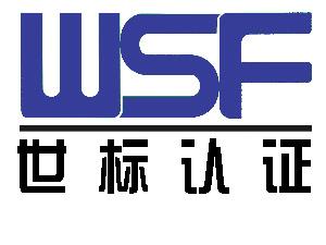 热烈祝贺乐鱼集团有限公司
 顺利通过“三标一体”认证